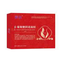 β-葡聚糖阴道凝胶