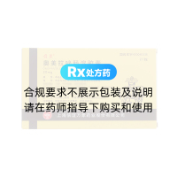 奧美拉唑腸溶膠囊(信奧)