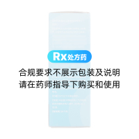 硫酸沙丁胺醇吸入粉霧劑(茜樂)