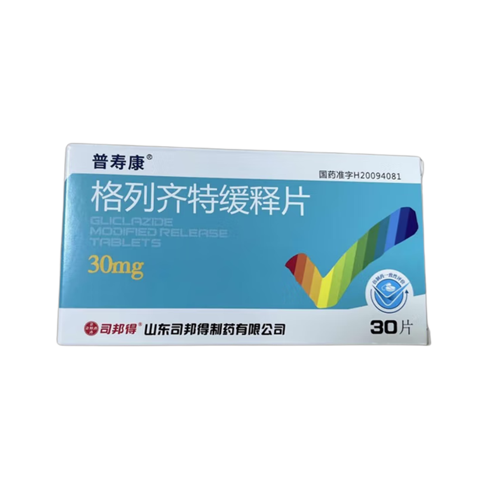 格列齐特缓释片