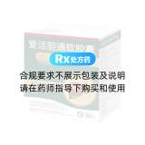 愛活膽通軟膠囊(HITRECHOL)