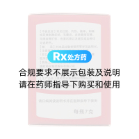 復(fù)方酮康唑軟膏(彼康王)