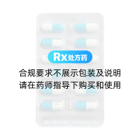 甘草酸二銨膠囊(甘利欣)