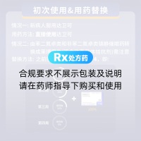 莱博雷生片(达卫可)