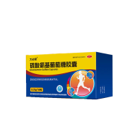 硫酸氨基葡萄糖胶囊