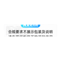 他达拉非片(白云山/超级码力)