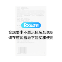 鹽酸普拉克索緩釋片(森福羅)