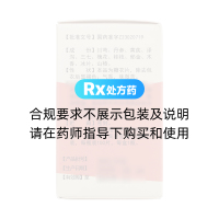 消栓通絡(luò)片(歡康)