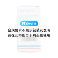 沙利度胺片(反映亭)