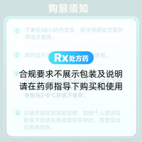 替尔泊肽注射液(穆峰达)