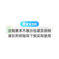 感冒清片(悅康)