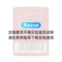 復(fù)方酮康唑軟膏(彼康王)