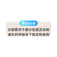 他达拉非片(呈绿达克罗宁)