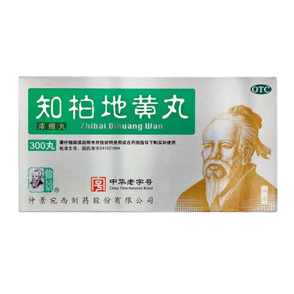 知柏地黃丸(仲景)(濃縮丸)