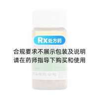 硝酸甘油片(京益)