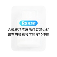 鹽酸利多卡因膠漿(Ⅰ)(邯星)