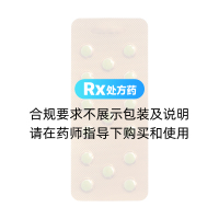 吲達(dá)帕胺片(迪冉)