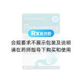 艾司奥美拉唑肠溶胶囊(奈信)