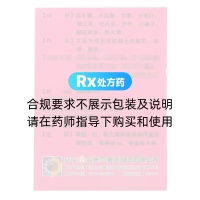婦樂顆粒(苗泰)