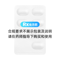 替米沙坦片(舒尼亞)