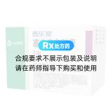 塞来昔布胶囊(西乐葆)
