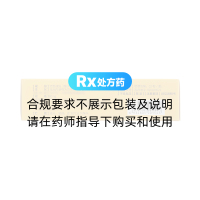 纈沙坦膠囊(千金)