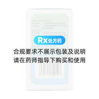 消渴靈片(在田)