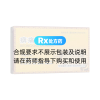痹痛寧膠囊