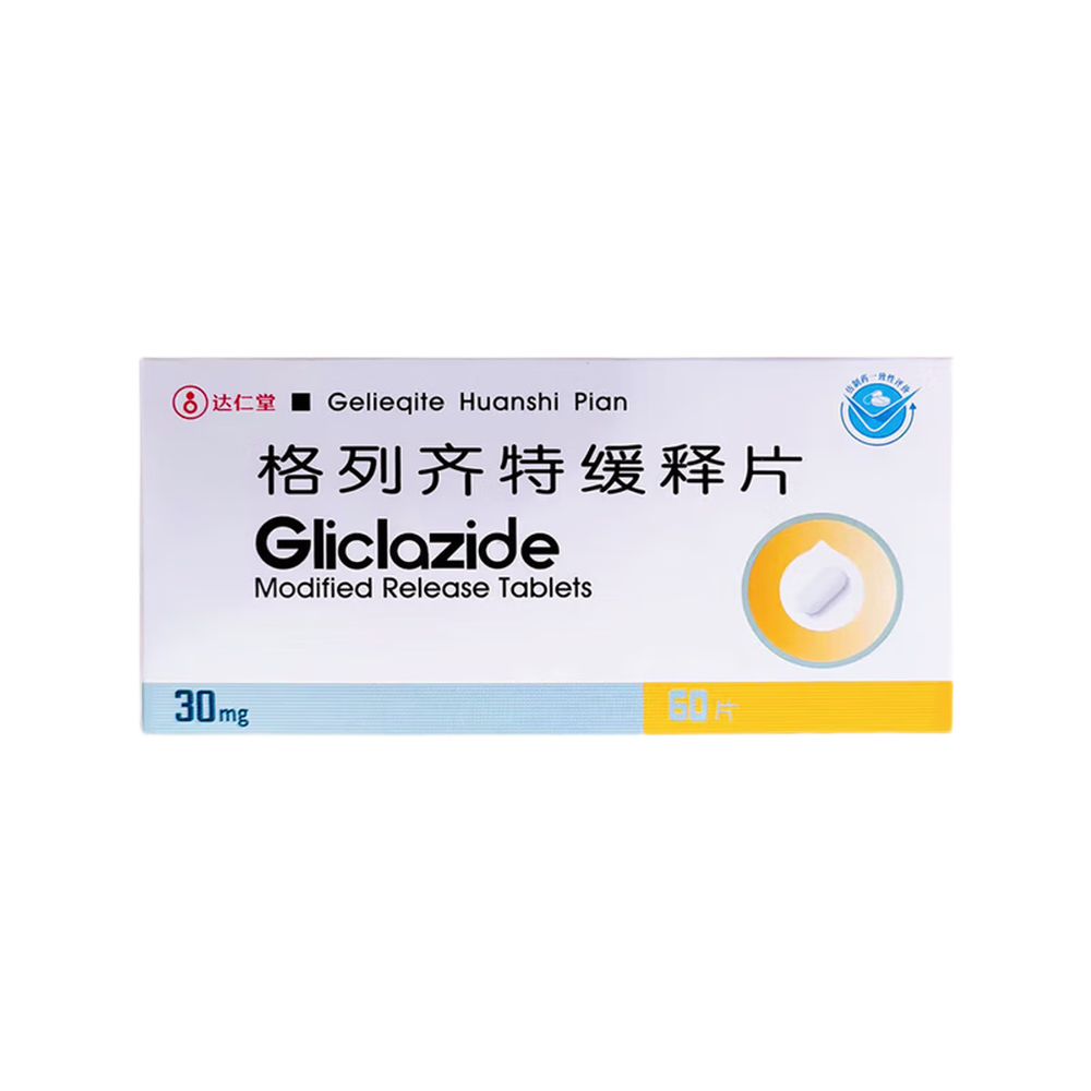 格列齊特緩釋片(達(dá)仁堂)