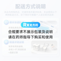 度拉糖肽注射液(度易达)