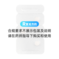 富馬酸盧帕他定片(敏樞)