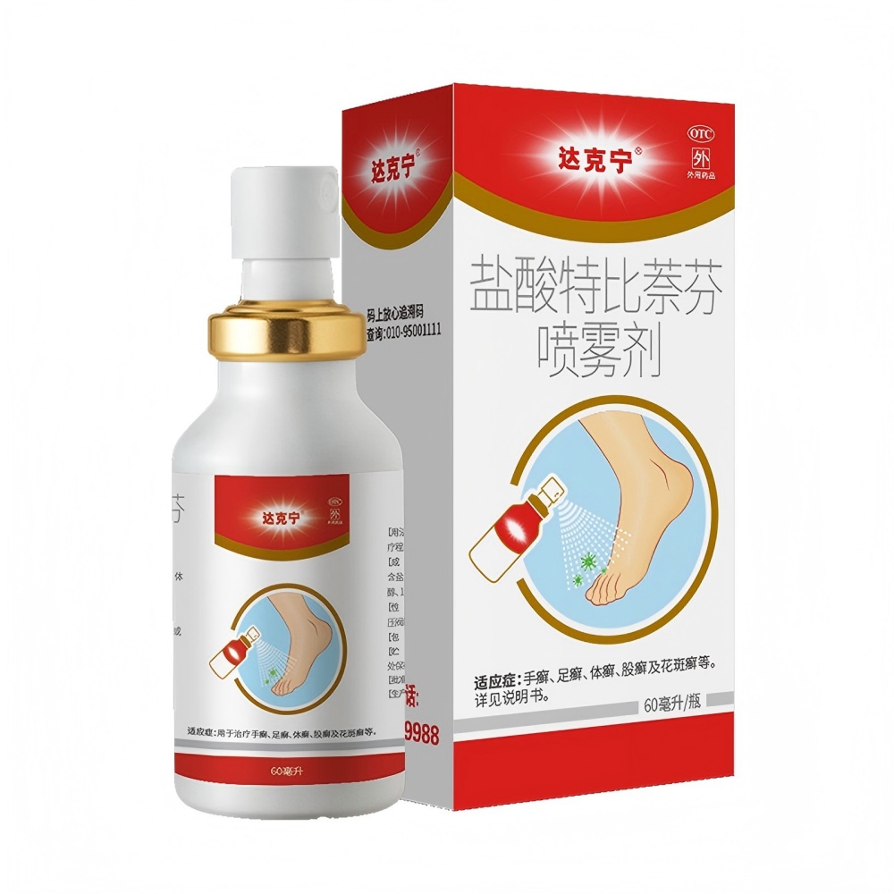 鹽酸特比萘芬噴霧劑(達克寧)