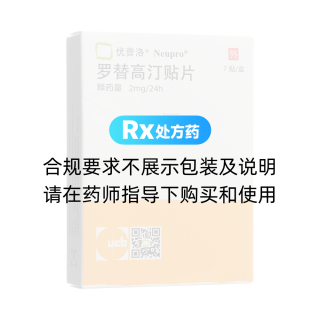 羅替高汀貼片(優(yōu)普洛)