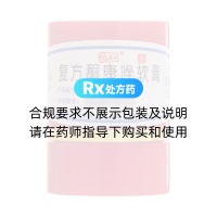復(fù)方酮康唑軟膏(彼康王)