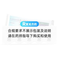 吸入用布地奈德混懸液(普米克令舒)