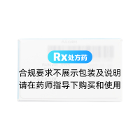硫酸沙丁胺醇吸入粉霧劑(茜樂)
