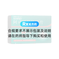 阿司匹林腸溶片(拜阿司匹靈)
