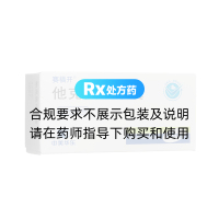他克莫司膠囊(賽福開)