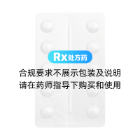 鹽酸普拉克索緩釋片(森福羅)
