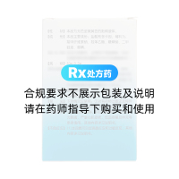 鹽酸利多卡因膠漿(Ⅰ)(邯星)