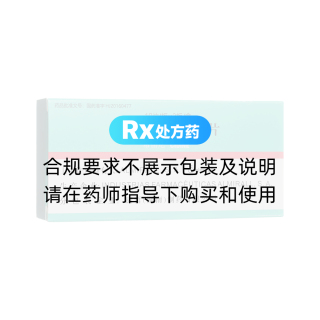 酒石酸西尼必利片(希笛尼)