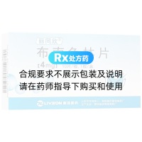 布南色林片(丽同欣)