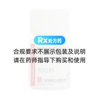 醋酸潑尼松片(南國(guó))