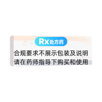 非布司他片(菲布力)