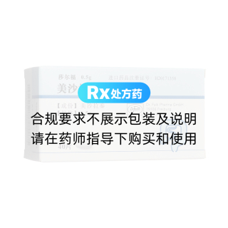 美沙拉秦腸溶片(莎爾福)
