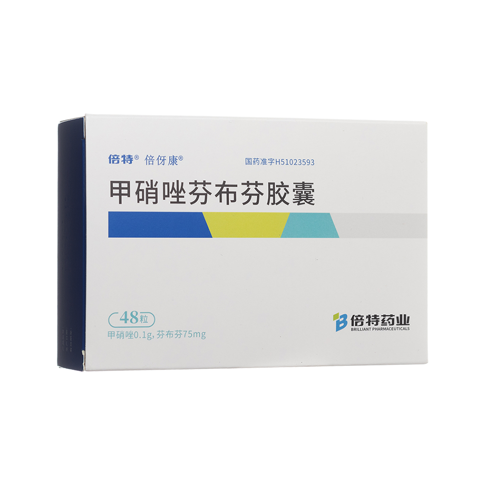 甲硝唑芬布芬膠囊(倍伢康)