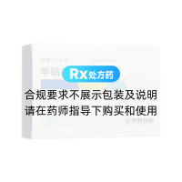 甲硝唑芬布芬胶囊(倍伢康)