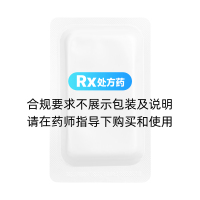 促肝細胞生長(cháng)素腸溶膠囊(福錦)