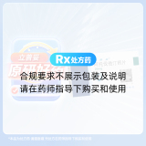 阿托伐他汀鈣片(立普妥)