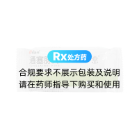 通塞脈片(康緣)